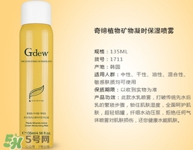 gdew奇締適合什么年齡？gdew奇締護膚品適合年齡
