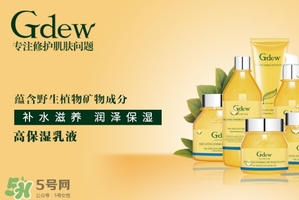 gdew奇締適合什么年齡？gdew奇締護膚品適合年齡
