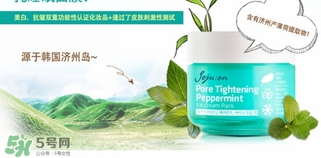 jejuen季姿元是什么牌子？季姿元是什么檔次