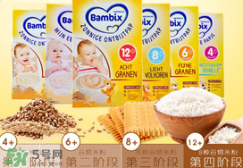 Bambix米粉怎么樣？Bambix米粉好不好？