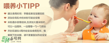 Bambix米粉怎么吃？Bambix米粉沖泡方法