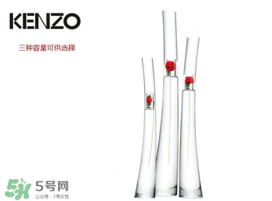 kenzo香水一枝花多少錢？kenzo一枝花香水怎么樣價(jià)格