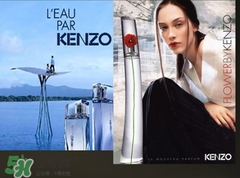 kenzo香水一枝花多少錢？kenzo一枝花香水怎么樣價(jià)格