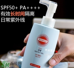 kose高絲防曬霜哪種顏色好？高絲防曬霜金瓶藍(lán)瓶對(duì)比