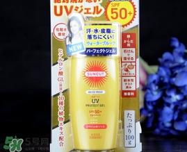 kose高絲防曬霜哪種顏色好？高絲防曬霜金瓶藍(lán)瓶對(duì)比