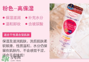 kose洗面奶哪個顏色好？高絲洗面奶哪款好
