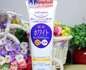 kose洗面奶哪個顏色好？高絲洗面奶哪款好