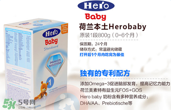 Hero baby價格多少？Hero baby售價多少？