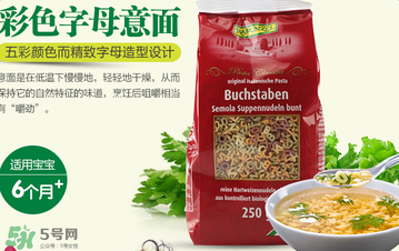 Rapunzel長發(fā)公主面條怎么煮？Rapunzel長發(fā)公主面條的做法