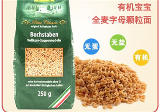 Rapunzel是什么品牌？Rapunzel面條是哪里產(chǎn)的？