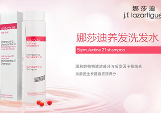 jflazartigue娜莎迪是什么牌子？娜莎迪是哪國(guó)的什么檔次？