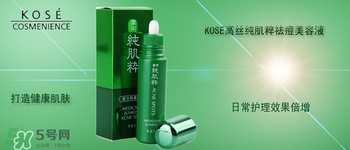 kose適合什么膚質(zhì)？高絲適合油性皮膚嗎？