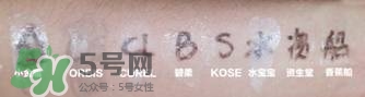 kose高絲防曬霜怎么樣？高絲防曬霜和安耐曬哪個好？