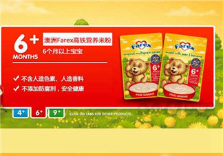 farex米粉怎么樣？farex米粉好不好？