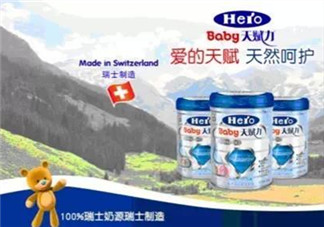 hero baby盒裝和罐裝的區(qū)別？hero baby盒裝和白金版的區(qū)別？