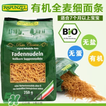 長發(fā)公主Rapunzel面條哪款好？長發(fā)公主Rapunzel面條有哪幾款？
