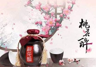 桃花醉酒好喝嗎？喝桃花醉酒有什么好處？
