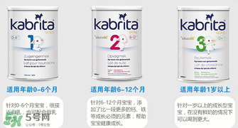 kabrita佳貝艾特是哪個(gè)國家的品牌？kabrita佳貝艾特奶粉產(chǎn)地是哪里？