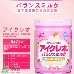Icreo固力果奶粉是什么品牌？Icreo固力果奶粉是哪個國家的品牌？