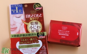 高絲眼膜32對如何使用？高絲眼膜使用方法