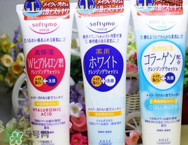 kose高絲和資生堂哪個(gè)好？高絲和資生堂哪個(gè)檔次高？