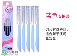貝印修眉刀紅色和藍(lán)色那個(gè)好？貝印修眉刀紅色和藍(lán)色區(qū)別