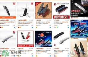 貝印指甲刀001與119區(qū)別 貝印指甲刀型號(hào)怎么選擇？
