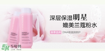 lancaster是什么牌子？蘭嘉絲汀算什么檔次
