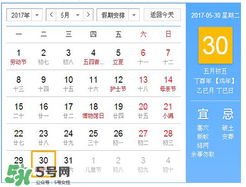 五毒日是哪幾天？2017年五毒日是哪幾天？
