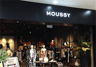 moussy是什么牌子？moussy摩西是什么檔次？
