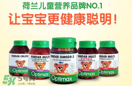 Optimax保健品是什么品牌？Optimax保健品是哪個(gè)國(guó)家的品牌？