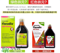 Salus是哪個(gè)國(guó)家的品牌？Salus保健品是什么牌子？