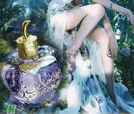 lolita lempicka洛儷塔是什么牌子？洛儷塔是什么檔次？