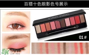 hold live眼影怎么樣？hold live眼影眼影好不好？