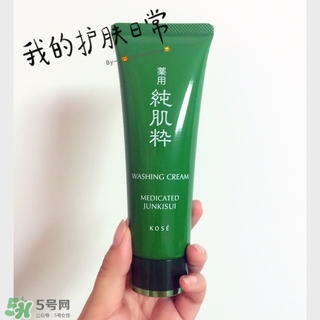 kose高絲洗面奶怎么看生產(chǎn)日期？高絲洗面奶保質(zhì)期