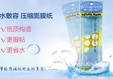 高絲紙膜怎么用？kose高絲紙膜使用方法