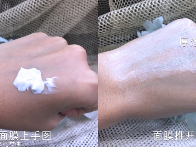 奈時(shí)面膜好用嗎？奈時(shí)護(hù)膚品怎么樣？