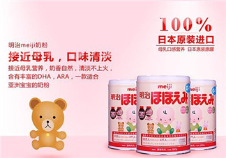 明治奶粉一段多少錢(qián)？ 明治奶粉一段多少錢(qián)一罐？