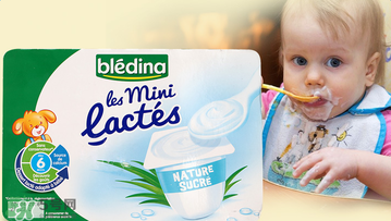 Bledina貝樂蒂是什么牌子？Bledina貝樂蒂是哪個國家的牌子？