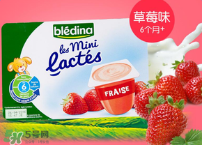 貝樂(lè)蒂酸奶成分如何 貝樂(lè)蒂酸奶成分介紹