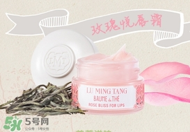 露茗堂是什么化妝品？露茗堂是哪個國家的什么檔次？