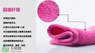 makeuperaser卸妝巾怎么用？makeuperaser魔術卸妝巾有用嗎？