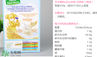貝樂蒂米粉含鐵嗎？貝樂蒂米粉含不含鐵？