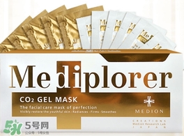mediplorer美迪若雅是什么牌子？美迪若雅是哪個國家什么檔次