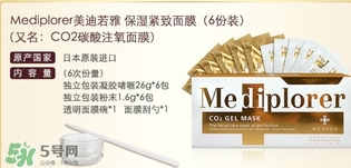 mediplorer美迪若雅是什么牌子？美迪若雅是哪個國家什么檔次