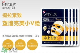 medius玫帝婀思是什么牌子？medius是哪個國家的