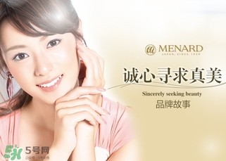 menardsp美伊娜多是幾線牌子？美伊娜多在日本是幾線