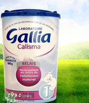 gallia佳利雅是什么品牌？gallia佳利雅奶粉是哪個國家的品牌？