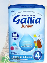 gallia佳利雅是什么品牌？gallia佳利雅奶粉是哪個國家的品牌？