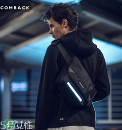 comeback是什么牌子？comeback是什么檔次？